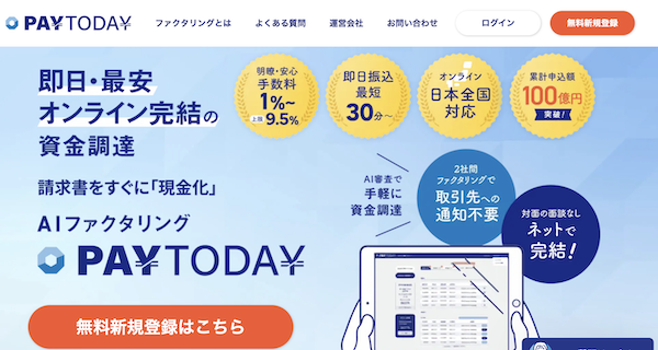 paytoday