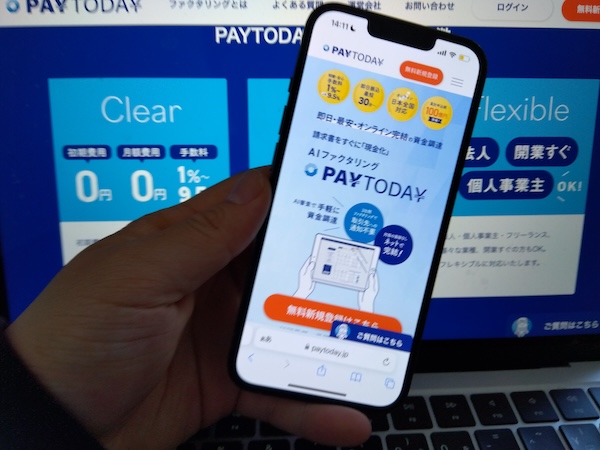 paytoday